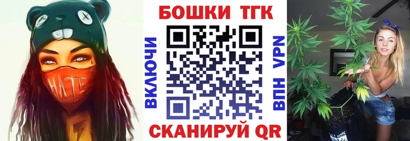 Как найти закладки Мамадыш COCAIN  Codein  Бутират  Марихуана  hydra ССЫЛКА  Мефедрон 