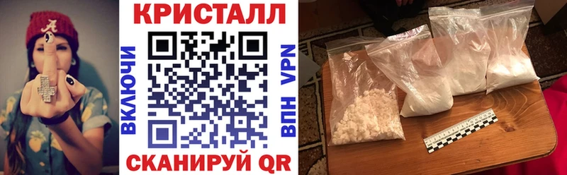 наркотики  Мамадыш  АМФЕТАМИН 97% 