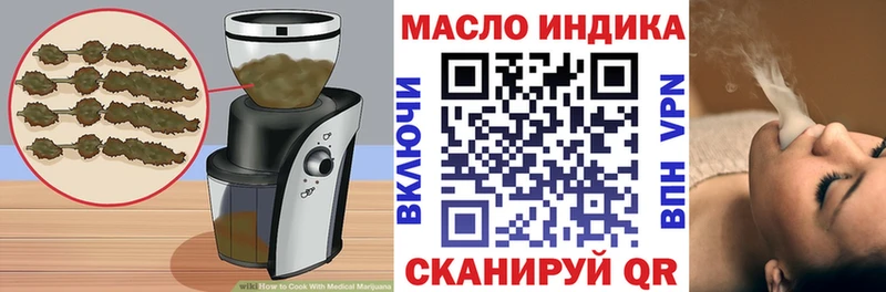 Еда ТГК конопля купить наркоту Мамадыш