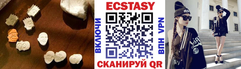 Экстази MDMA  Мамадыш 