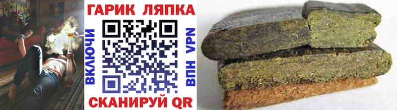 Гашиш убойный  Мамадыш 