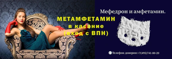 амфетамин Богданович