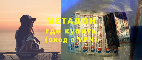 марки nbome Бородино