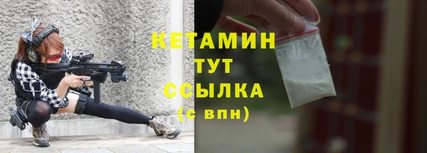 спайс Белоозёрский