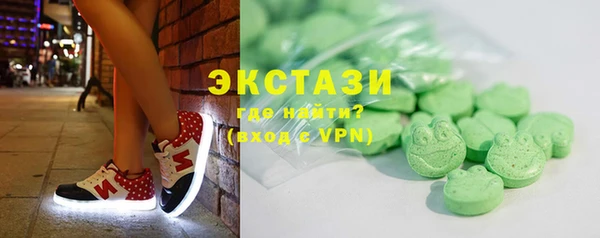 мефедрон VHQ Бронницы