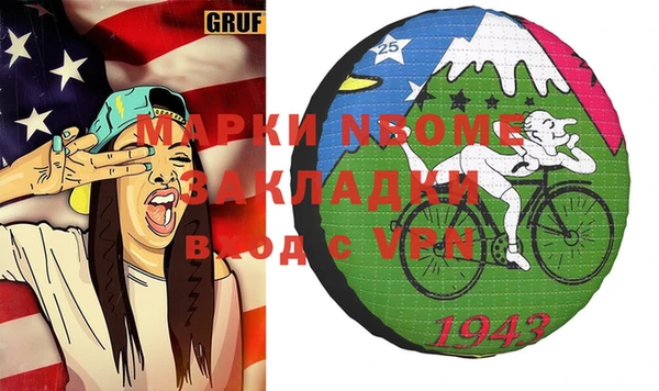 кокаин VHQ Богородск