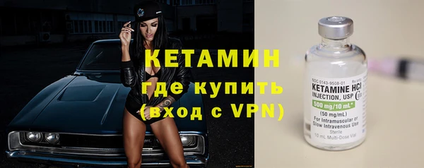кокаин VHQ Богородск