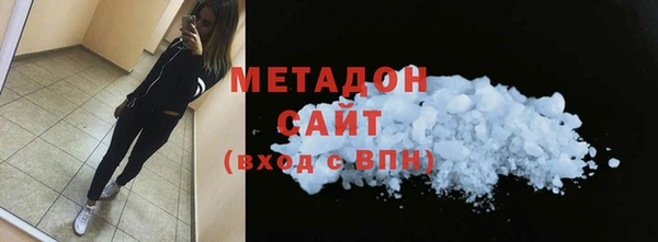 кокаин VHQ Богородск
