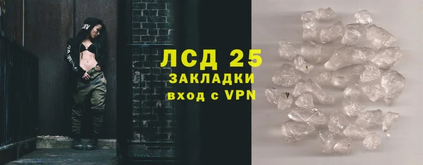 кокаин перу Ростов