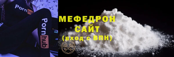 кокаин VHQ Богородск