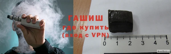 кокаин VHQ Богородск