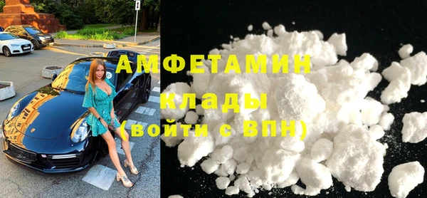 амфетамин Богданович