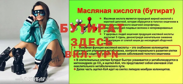 дмт Бугульма