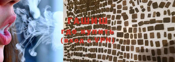 гашиш Беломорск