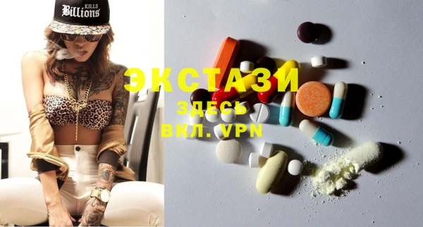 mdma Богородицк