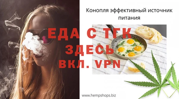 амфетамин Богданович