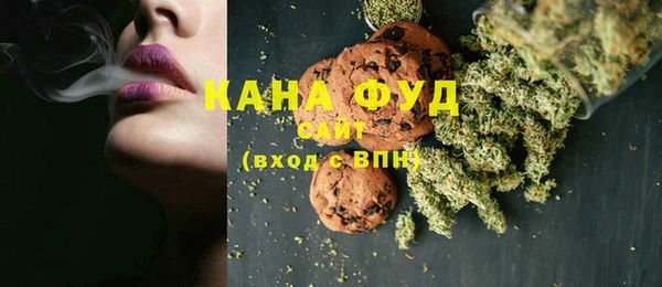 марки nbome Бородино