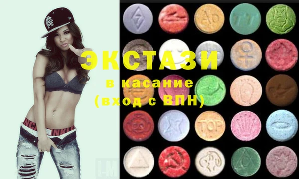 mdma Богородицк