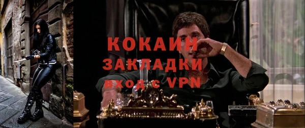 кокаин VHQ Богородск