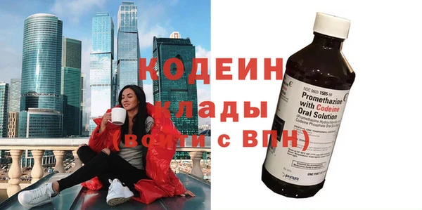 мефедрон VHQ Бронницы