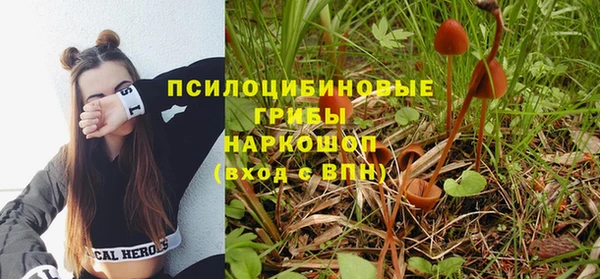 мефедрон VHQ Бронницы