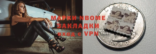 дмт Бугульма