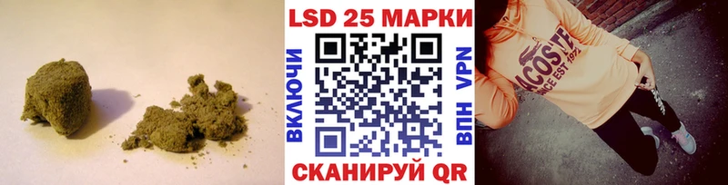 купить  цена  Мамадыш  LSD-25 экстази ecstasy 