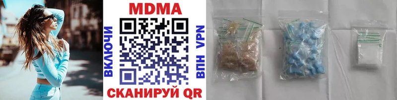 МДМА crystal  магазин продажи   Мамадыш 