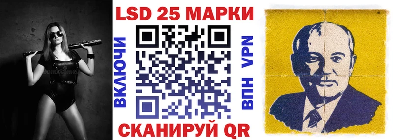 Марки NBOMe 1,5мг  Мамадыш 