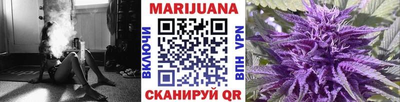 Бошки марихуана гибрид  Мамадыш 